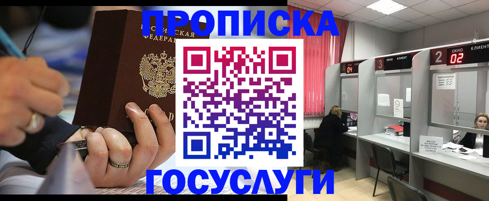 найти адрес прописки в Сосногорске