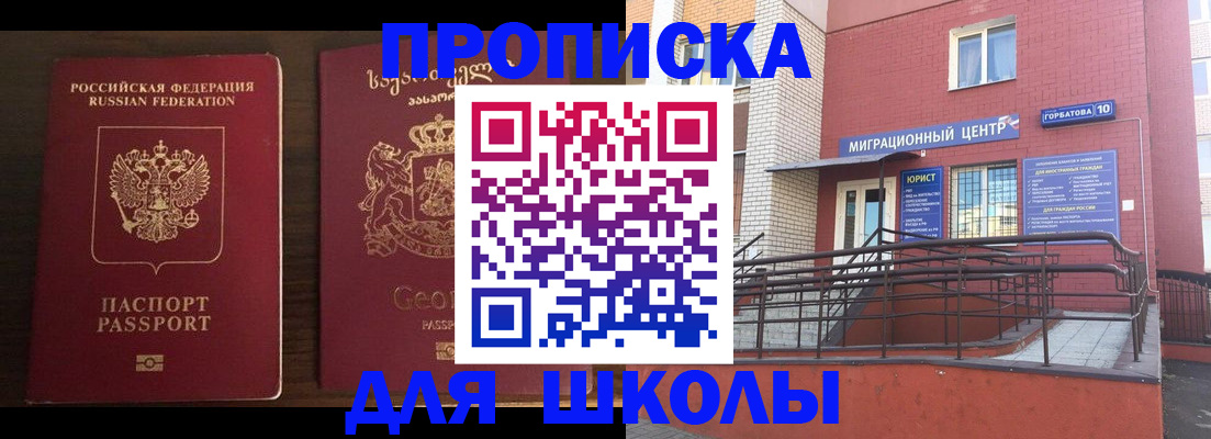 временная регистрация в квартире в Сосногорске